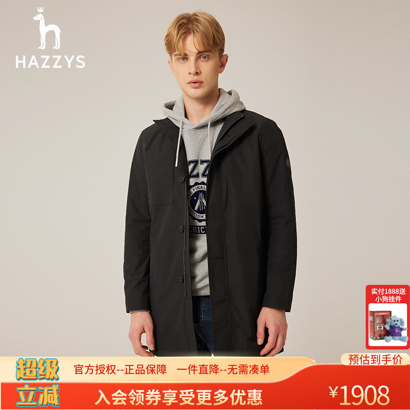 【商场同款】哈吉斯hazzys品牌直销秋季新品男士休闲风衣街头风男