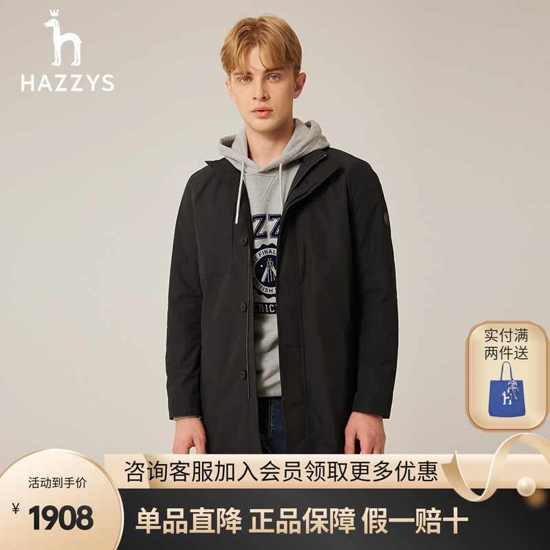 【商场同款】哈吉斯hazzys品牌直销秋季新品男士休闲风衣街头风男