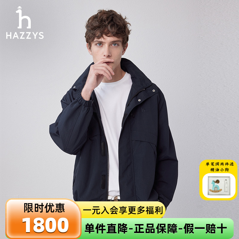 hazzys休闲夹克衫户外连帽新款