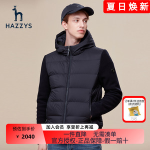 Hazzys哈吉斯奥特莱斯男士连帽拼接羽绒服韩版时尚冬季外套男潮流