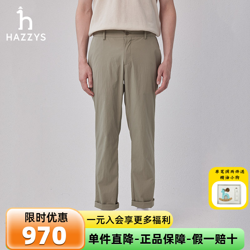 哈吉斯男士春季新品休闲直筒裤子