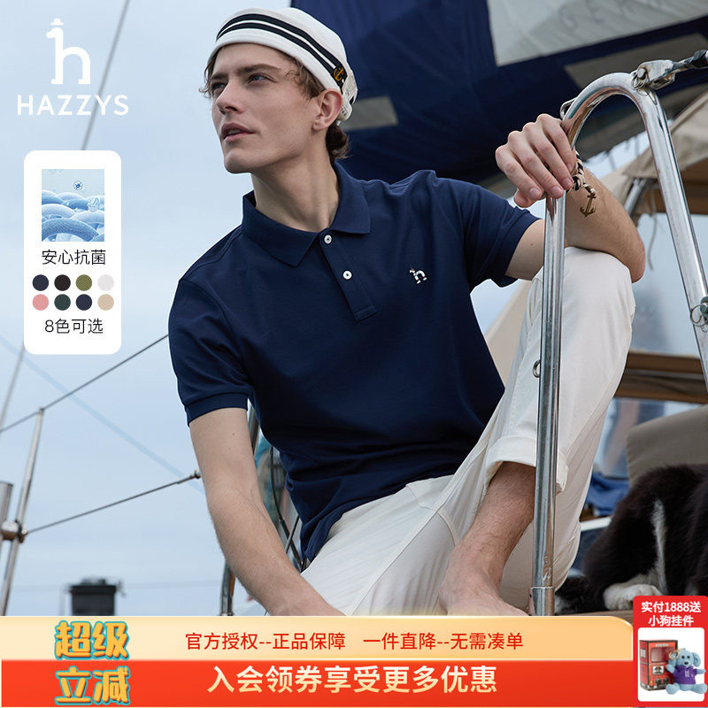 哈吉斯休闲纯色短袖polo衫男通勤
