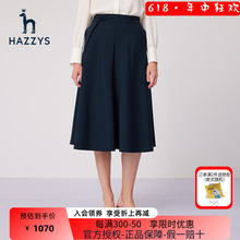 时尚 商场同款 高腰裙子 Hazzys哈吉斯A型过膝休闲伞裙女士新款