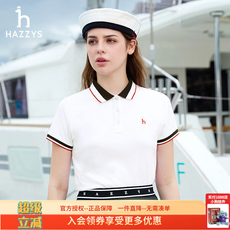 哈吉斯hazzys品牌直销polo衫T恤女正品夏季新款别致时尚撞色短袖