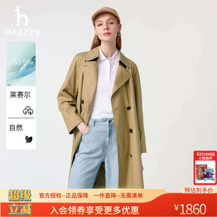 Hazzys哈吉斯中长款风衣女士2025春季新品时尚休闲宽松小个子外套