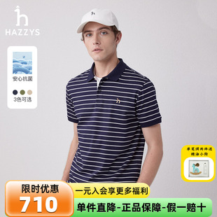 时尚 男士 短袖 条纹撞色polo衫 2024夏季 哈吉斯hazzys商场同款 新款
