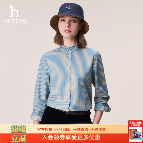 Hazzys哈吉斯秋季宽松花边领长袖衬衫女士条纹衬衣休闲潮流外套女