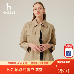 2023秋装 宽松风衣女装 哈吉斯hazzys品牌直销短款 GORE 商场同款
