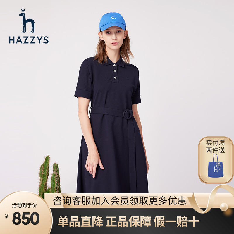 哈吉斯连衣裙女士裙子纯色韩版