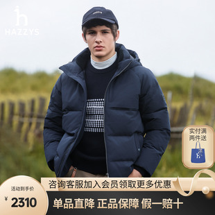 外套 连帽保暖户外鹅绒面包服男装 Hazzys哈吉斯男士 三防羽绒服冬季