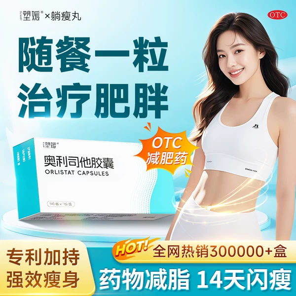 Товары от 白小鹿大药房旗舰店