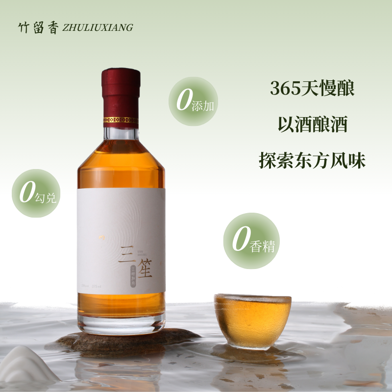 竹留香三笙重酿黄酒糯米女士小甜酒手工酿造利口黄酒33度米酒礼盒,酒类,传统黄酒,淘宝优惠券,粉丝福利购,淘宝优惠卷