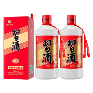 贵州习酒圆习酒 53度500mL*2瓶装酱香型白酒