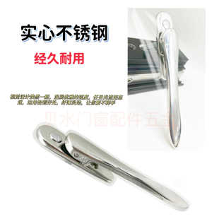 断桥铝合金门窗把手平开窗执手不锈钢超薄手柄折叠门系统窗把手锁