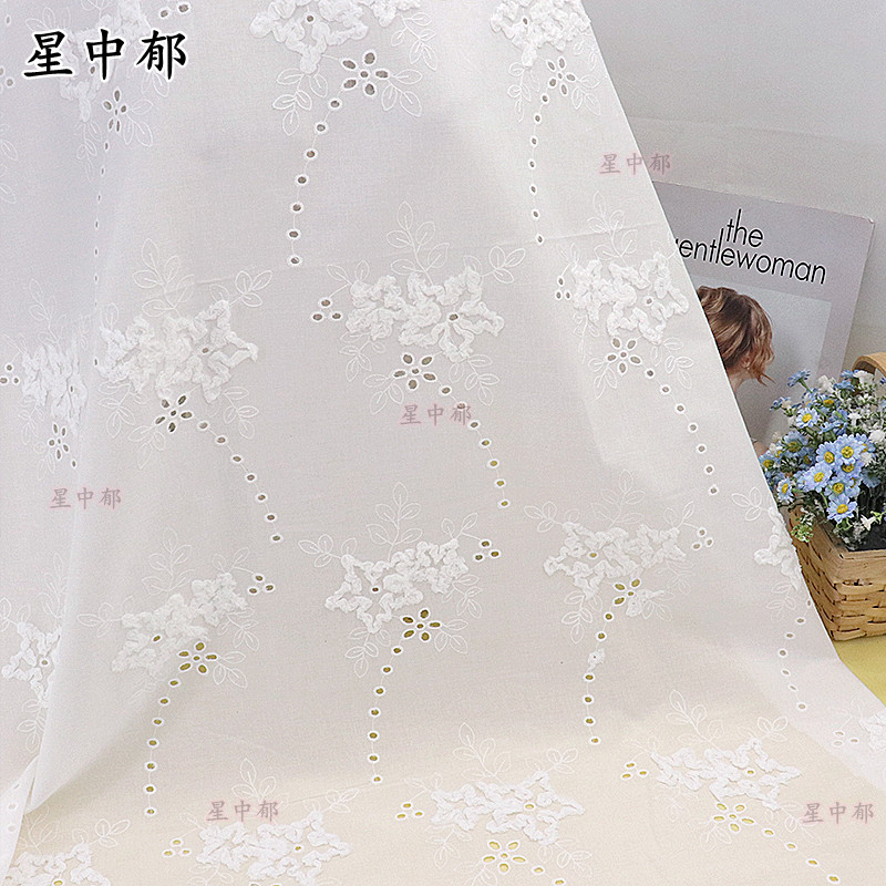 全棉立体小星星绣花布料