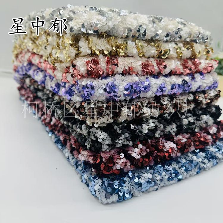 双色加密亮片网纱布婚纱礼服面料