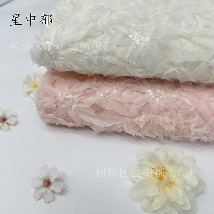 新款立体盘带花网纱布亮片绣童装辅料连衣裙服装面料春夏高档
