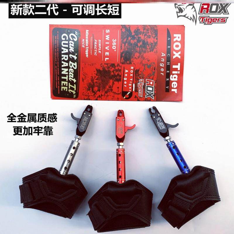 撒放器新款复合手腕撒放器射鱼腕带式火箭虎开弓辅助器