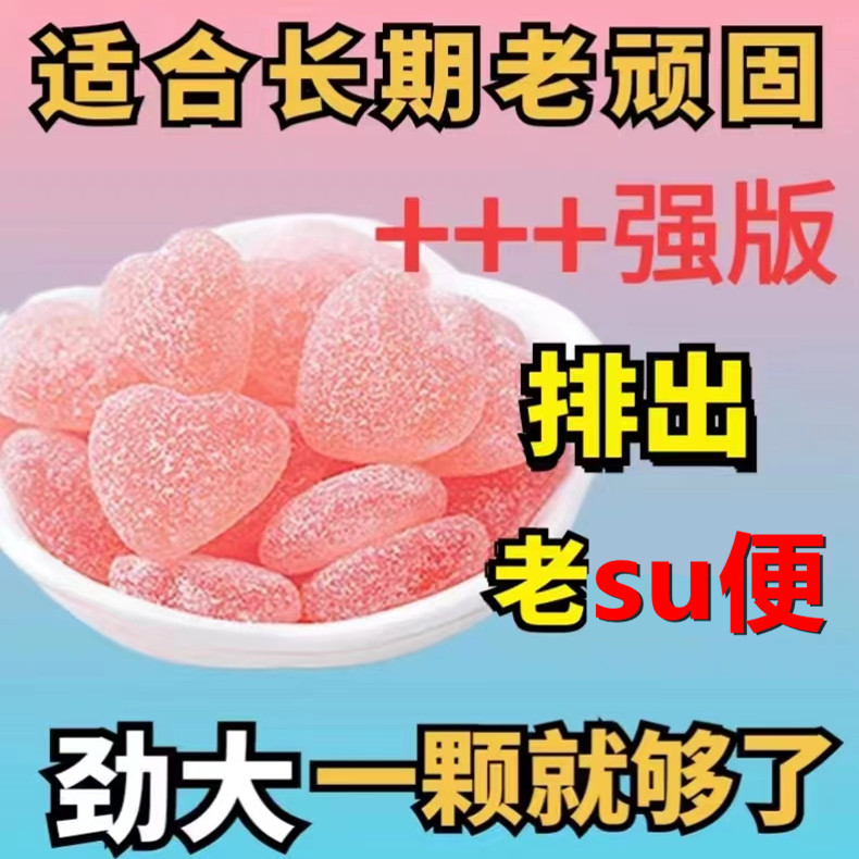 大餐嗨吃软糖官方旗舰店白芸豆益生元菌嗨吃酵素软糖加强版正品