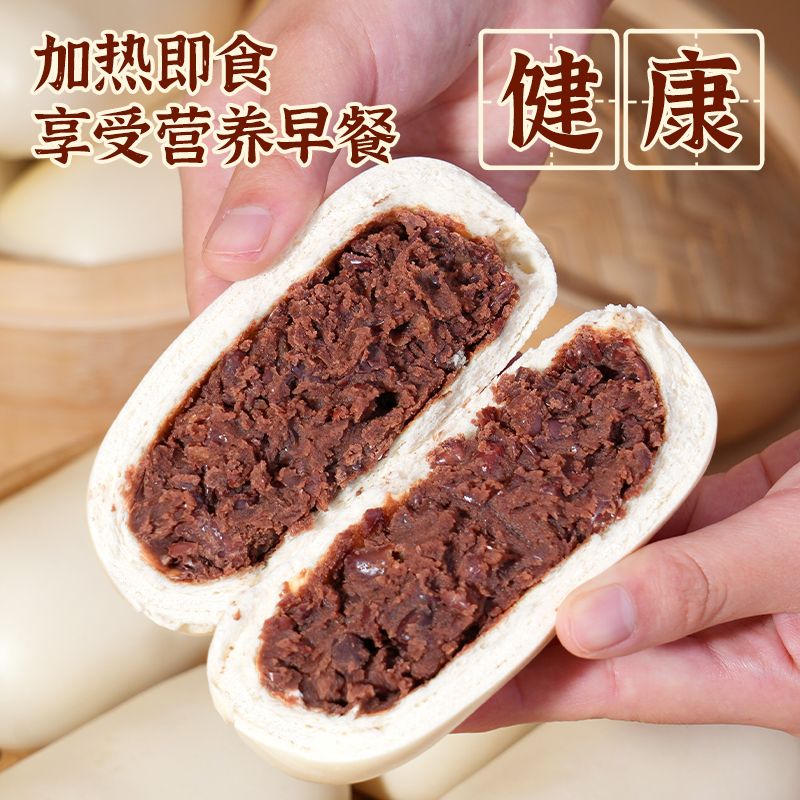 山东豆沙包红豆馅馍馍甜包子糕点