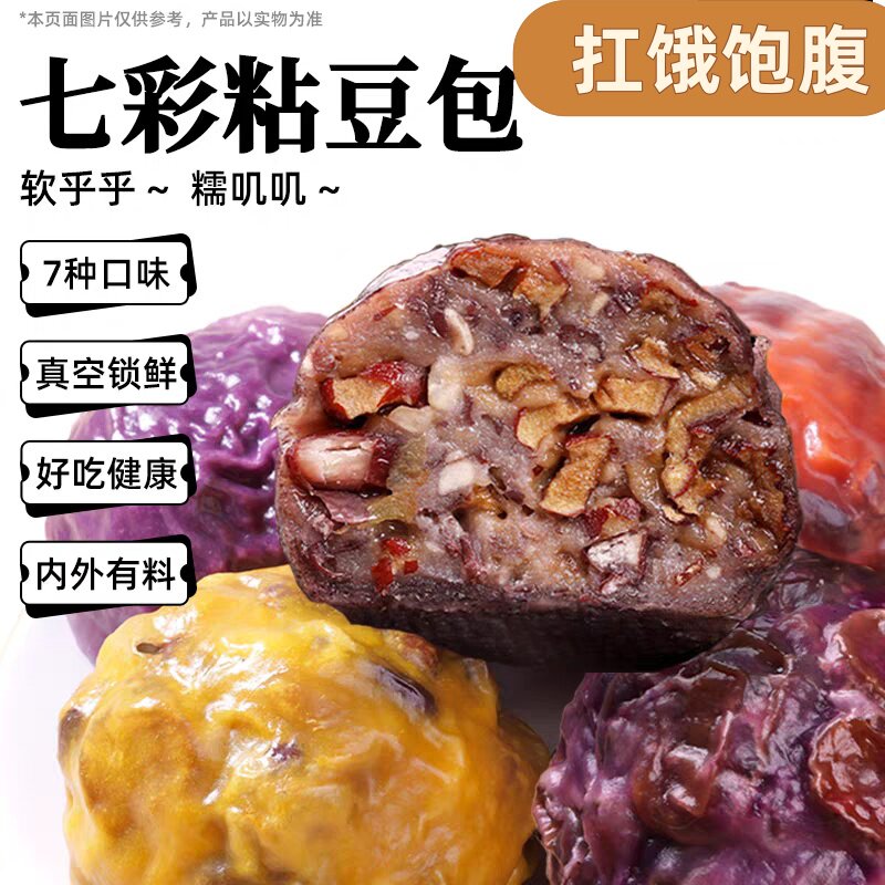 粗粮粘豆包山东纯手工粘豆包