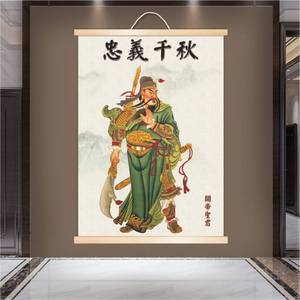 关公画像中堂关公关羽二爷画实木挂轴画武财神门神年画镇宅玄关风