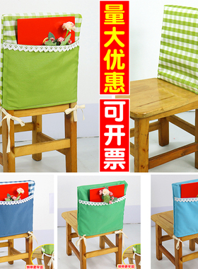 幼儿园椅套儿童小椅套学生凳子椅背套座椅椅套罩收纳袋靠背套书袋