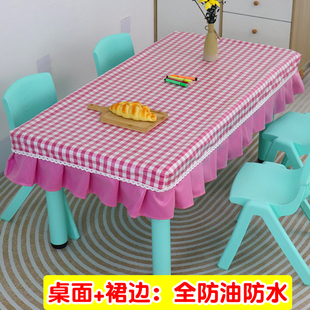 幼儿园桌布防油防油免洗