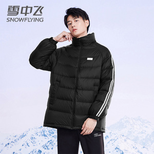 雪中飞羽绒服秋冬新款时尚舒适休闲保暖外套情侣短款宽松男女同款