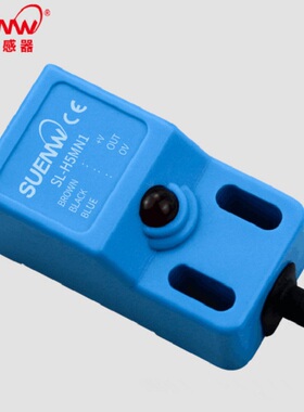SUENW/神武方型接近开关SL-H5MN1金属感应器SN04-N行程限位传感器