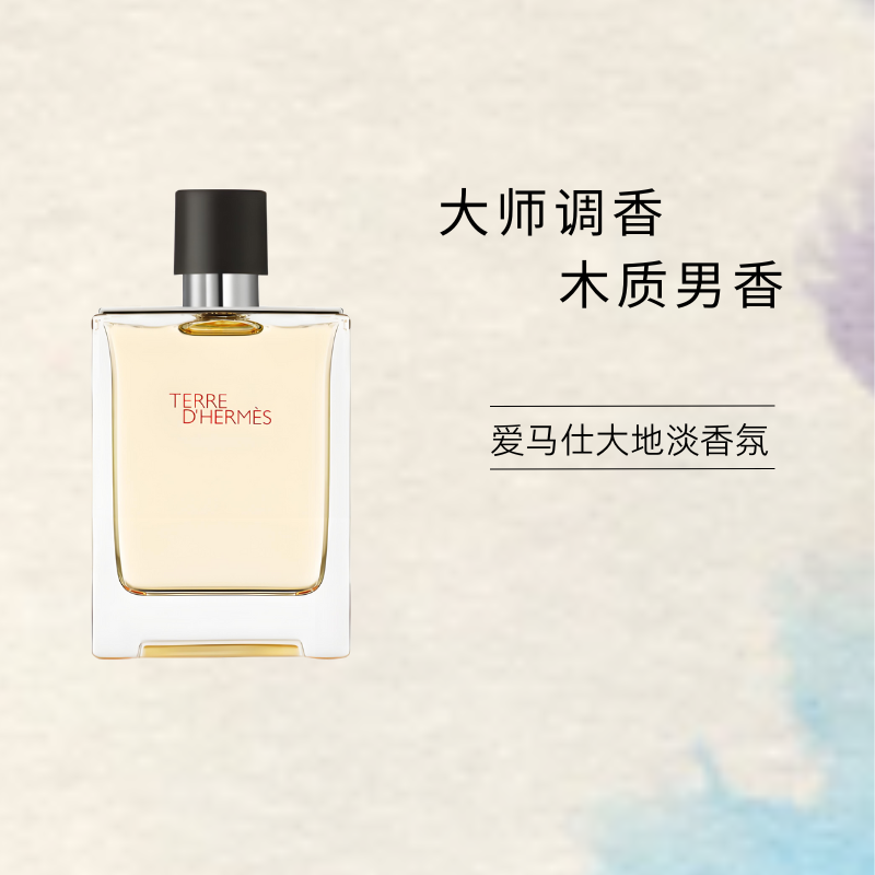 ˰ء˴ص 100ml ʿˮ329Ԫ