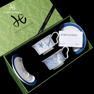 家榭丽舍「赫里」杯子礼盒装咖啡杯碟高档精致对杯新婚礼物情侣杯