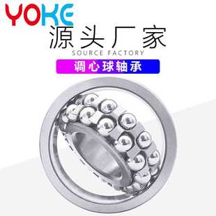 1310 轴承 1308 可配紧定套 调心球轴承 厂家直供 1311 1309