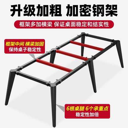 j8长条工作台现代桌子会议室长方形会议桌长桌简约小型办公桌椅g3