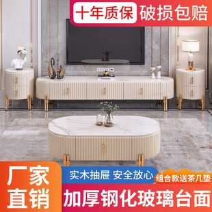 小户型家用客厅地柜 玻璃茶几现代简约茶几电视柜椭圆形组合套装