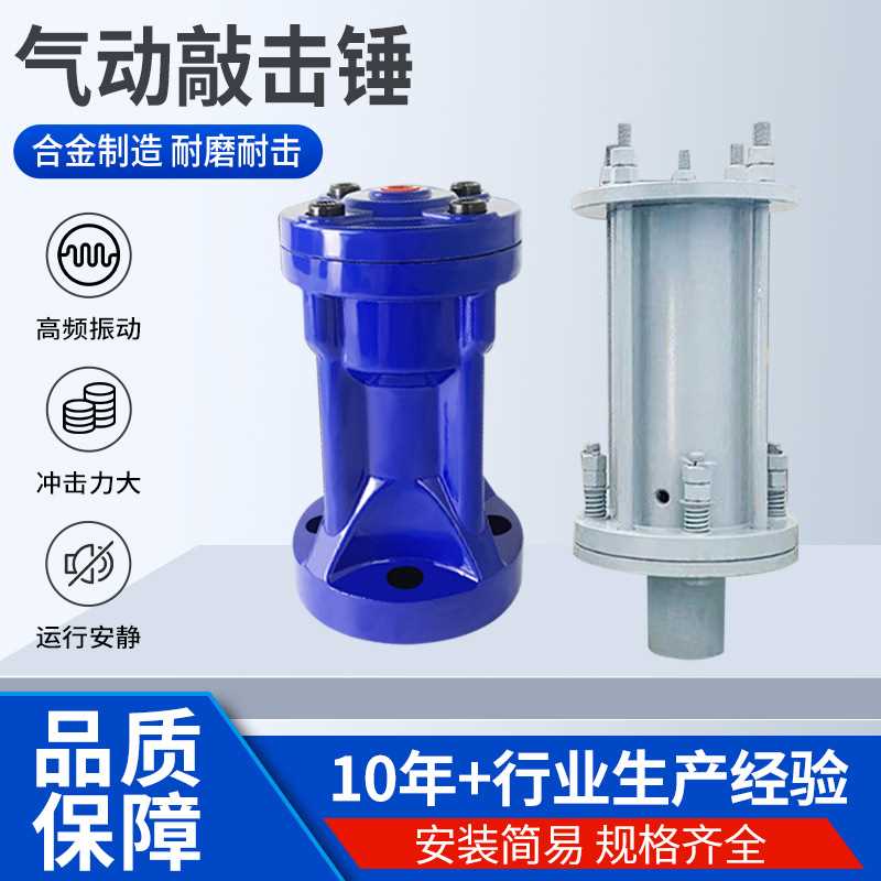 厂家直发气动震动滚珠型K08/GT10/16涡轮振动器AH/SK60空气敲击锤