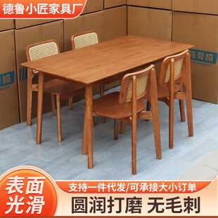 包邮 实木餐桌现代简约橡木小户型一桌四椅饭桌家用餐桌椅组合家具