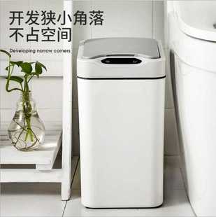 智能感应踢踢碰碰垃圾桶客厅卧室厨房卫生间自动盖家用生活电器