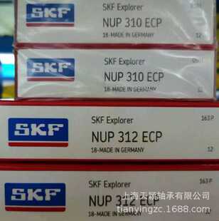 NUP310ECM SKF轴承 NUP310ECP SKF 带垫片圆柱滚子轴承 NUP310