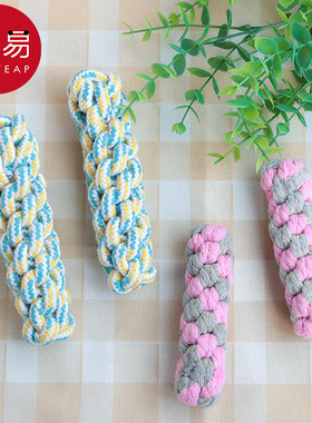 宠物玩具AI1s751-狗狗磨牙玉米棒耐咬骨头发声尖叫鸡解闷幼犬用