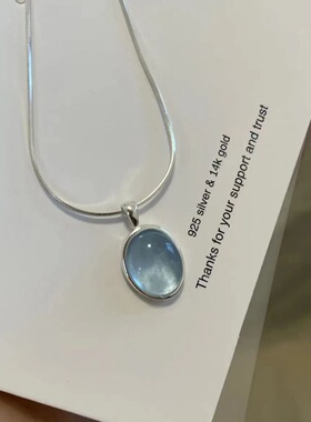 月光海蓝宝项链女轻奢小众锁骨链女蛇骨链毛衣链简约高级感ins