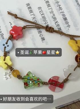 圣诞树手链女小众百搭高颜值手工编织情侣手绳送女朋友手饰品礼物