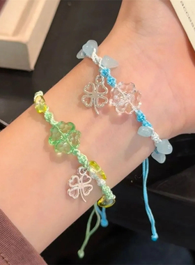幸运四叶草手链编织可爱ins情侣