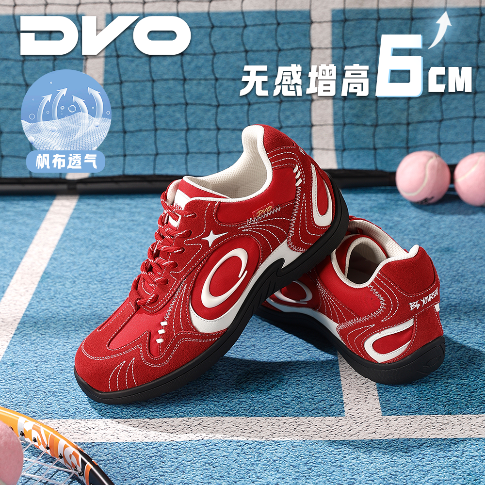 DVO6cm隐形增高赛车鞋男款夏季爆款红色原创设计透气德训平底鞋女