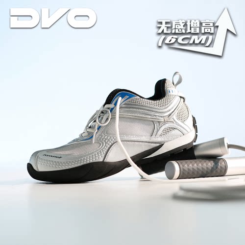 DVO6cm增高轻训休闲运动鞋