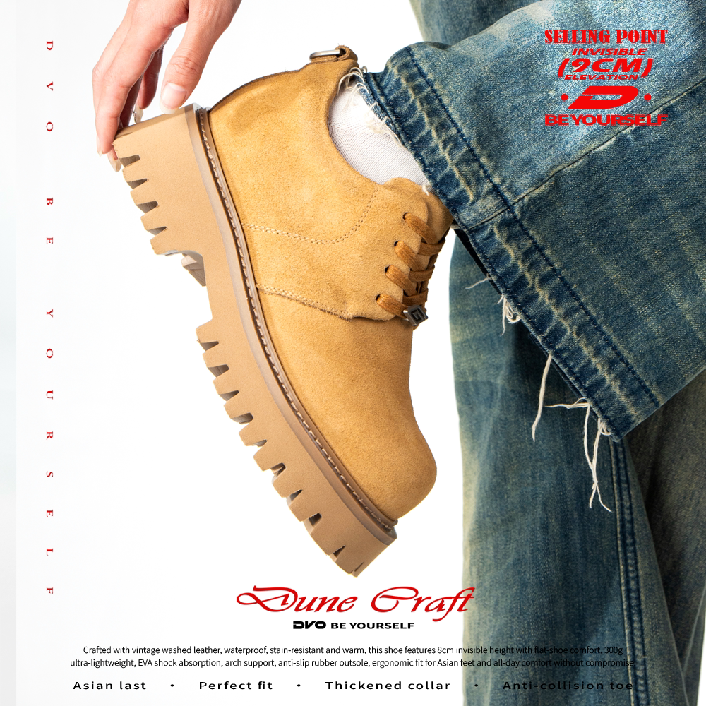 DVO9CM隐形增高鞋男士复古大头德比鞋厚底休闲工装鞋低帮马丁靴