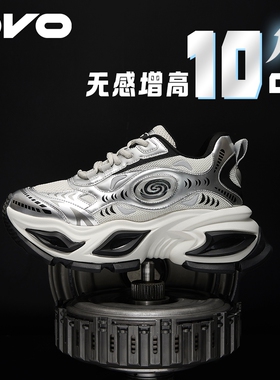 DVO10CM隐形增高鞋男新款爆款超火网面老爹鞋运动休闲厚底鞋子女