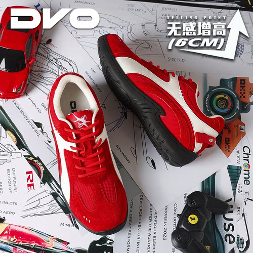 DVO6cm隐形增高赛车鞋男秋冬超火红色通勤德训鞋休闲轻便运动鞋