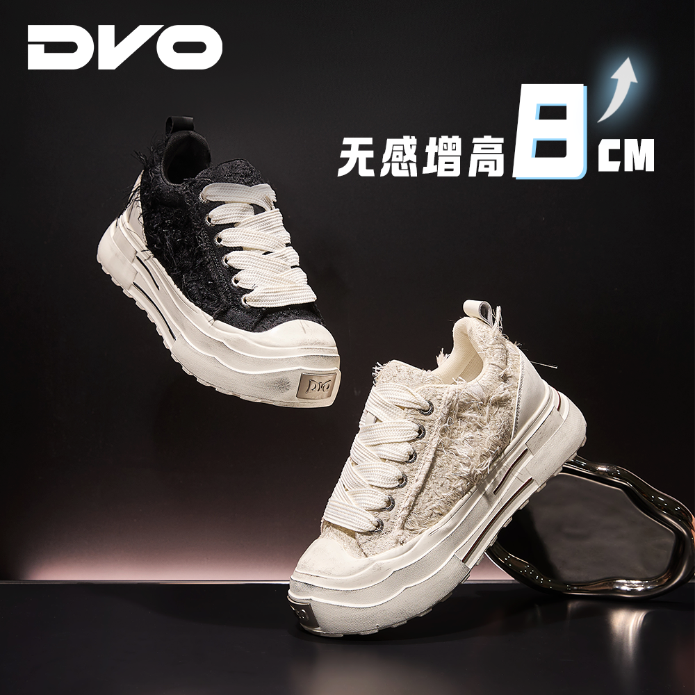 8CM隐形增高厚底帆布鞋