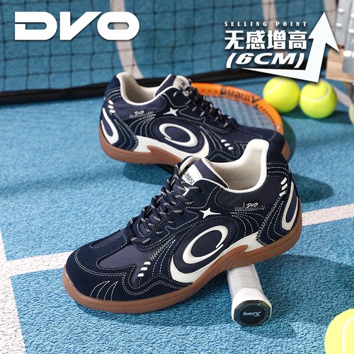 DVO6cm隐形增高平底鞋